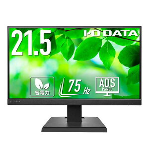 IODATA �t���f�B�X�v���C A221DB 21.5�C���` ���C�h HDMI�Ή� �u���b�N LCD-A221DB ���j�^�[ 1920x1080 ADS �p�l�� VESA�Ή�