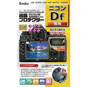 Kenko KLP-NDF �t���v���e�N�^�[ Nikon �j�R�� Df�p