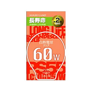 �y5�Z�b�g�z ���� LC100V60W/55LL ���M�d�� (������/�N���A/60W/100V/PS55/E26)