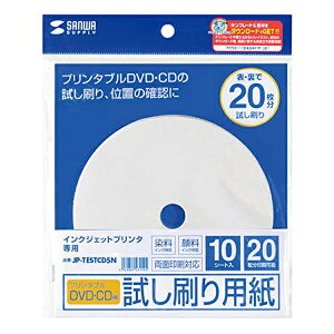 �T�����T�v���C JP-TESTCD5N �C���N�W�F�b�g�v�����^�u��CD-R��������p�� �C���N�E�p�� �C���N�W�F�b�g�p�� SANWA SUPPLY ��������