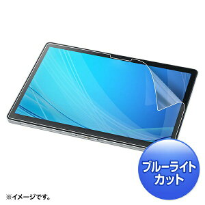 �T�����T�v���C LCD-NVS5BCAR �t���ی�t�B���� ���˖h�~ �w��h�~ ���₷�������� ���O���J�b�g �y������ �t�B������0.2mm �u���[���C�g�J�b�g NEC VersaPro/Pro J �^�C�vVS�p
