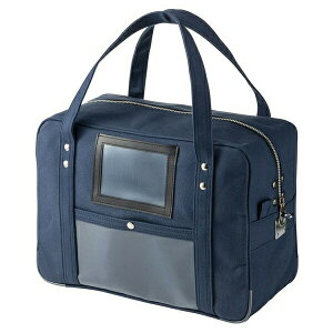 �T�����T�v���C BAG-MAIL3NV ���[���o�b�O W410xD185xH295mm ���z ���[���{�X�g���o�b�O 8�����z �h�� ���Ή� �N���A�|�P�b�g ���ޔz�� ��t �܂肽���� �l�C�r�[