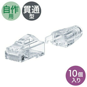 �T�����T�v���C ADT-6ARJKNH-10 RJ-45�R�l�N�^ �J�e�S��6A �ђʌ^ LAN�R�l�N�^ RJ45�v���O �ւ̎����b�` �u�[�c�t�� ����p ���� �P��