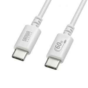�T�����T�v���C KU-CCP6005W USB Type-C�P�[�u�� 0.5m PD60W CtoC USB2.0 �[�d �f�[�^�]�� USB-IF�F�ؕi �X�}�z �^�u���b�g �m�[�g�p�\�R�� PC�P�[�u�� �z���C�g