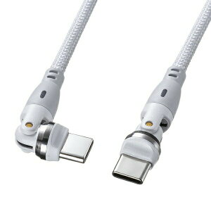 �T�����T�v���C KU-CCP100KAW10W USB Type-C�P�[�u�� PD100W�Ή� ���[��]�R�l�N�^ 360 +180 ��] USB2.0�K�i 480Mbps ��1m �z���C�g