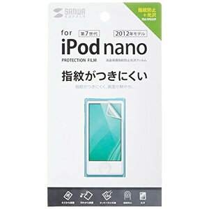 �y8�Z�b�g�z �T�����T�v���C ��7����iPodnano�p�t���ی�w��h�~����t�B���� PDA-FIPK43FP iPod nano ��7���� �t���t�B���� �w��h�~����t�B���� ���܂Ƃ߃Z�b�g ��������