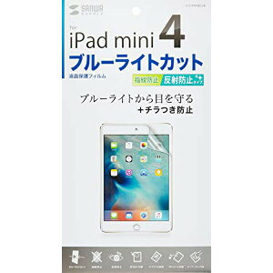 �y3�Z�b�g�z �T�����T�v���C iPadmini4�p�u���[���C�g�J�b�g�t���ی�w�䔽�˖h�~�t�B���� LCD-IPM4BCAR ���܂Ƃ߃Z�b�g ��������