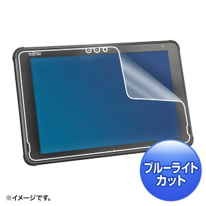 �T�����T�v���C LCD-F5010BCAR �x�m�� ARROWS Tab Q5010�Ή��u���[���C�g�J�b�g�t���ی�w�䔽�˖h�~�t�B���� �A�N�Z�T�� �ی�t�B���� SANWA SUPPLY ��������