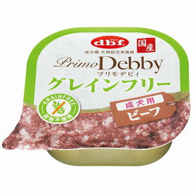 【12個セット】 デビフ プリモデビィ ビーフ 成犬用 グレインフリー 総合栄養食 ドッグフード 牛肉 犬用 犬フード 犬えさ ペットフード