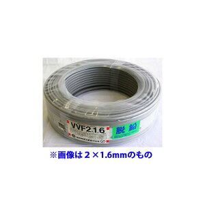 VVF3X2.0 VVF�P�[�u�� (3×2.0mm/100m) �I�[���d�@ �I�[�� �d��