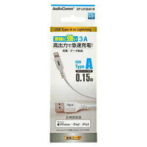 �I�[���d�@ SIP-L015EAH-W ���C�g�j���O A 0.15M ELP OHM �z���C�g �X�}�[�g�t�H�� �[�d �f���ɋ��� �^�u���b�g �}���[�d ���o�C���o�b�e���[ �R�[�h �[�d�R�[�h �ϋv�� �P�[�u�� �X�}�z ���� ���C�g