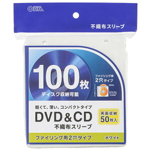 DVD �X���[�u OA-RCD100-W �z���C�g �D�z 100�� RCD100 ���ʎ��[ �f�B�X�N�ۊ� CD DVD �P�[�X �������[ ���� �J�����p�i ���[�P�[�X