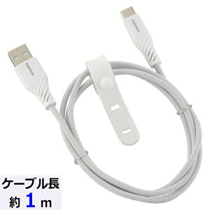 �y10�Z�b�g�z �I�[���d�@ SMT-L10SCA15N ���炳��USB�P�[�u�� (USB Type A to C/1m/�i�C�������b�V���f��/�O���[)