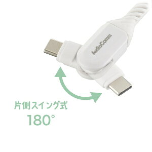 �y3�Z�b�g�z �I�[���d�@ SMT-L20SS100N ���炳��USB�P�[�u�� (USB Type C to C �Б��X�C���O��/PD�Ή�/2m/�i�C�������b�V���f��/�O���[)
