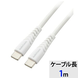 �y3�Z�b�g�z �I�[���d�@ SMT-LCC10N USB�P�[�u�� (Type-C to C/���ϋv/USB PD�Ή�/1m/�z���C�g)