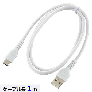 �y3�Z�b�g�z �I�[���d�@ SMT-L10DAC-W USB�P�[�u�� (Type-A to Type-C/���o�͑Ή�5V3A/�f�[�^�]��480Mbps/1m/�z���C�g)