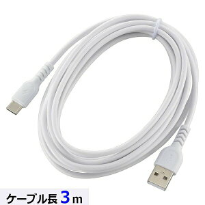 �y2�Z�b�g�z �I�[���d�@ SMT-L30DAC-W USB�P�[�u�� (Type-A to Type-C/���o�͑Ή�5V3A/�f�[�^�]��480Mbps/3m/�z���C�g)