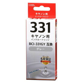 オーム電機 INK-C331-GY キャノン BCI-331GY互換 (染料グレー×1 ) 染料グレー グレー 互換インク キヤノン キヤノン互換インク 互換プリンターインク インク 標準容量