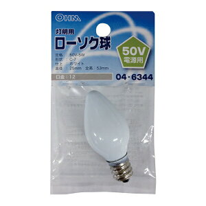 �I�[���d�@ LB50V-C7205-W ���[�\�N�� C7E12 50V5W W OHM ���M�� �z���C�g �I�[�� ���M�d�� �����p