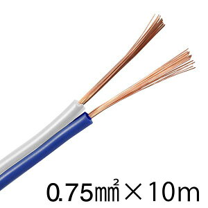 �I�[���d�@ VFFS-075-10 A/W �X�s�[�J�[�R�[�h (0.75mm2/10m/��) �z���p �� �d��