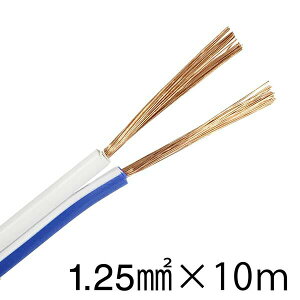 �I�[���d�@ VFFS-125-10 A/W �X�s�[�J�[�R�[�h (1.25mm2/10m/��) �� �d��