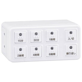オーム電機 HS-AB6H ボタン式デジタルタイマーAB6H OHM デジタルタイマー ホワイト 温度計 タイマー付き ボタン式 タイマースイッチ 自動 デジタル 電気製品 オーム スイッチ 節電 生活家電 コンセントタイマー 防犯対策 タイマー