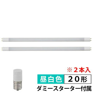 �I�[���d�@ LDF20SS�EN/8/102P1 ���ǌ`LED�����v (20�`/1000lm/G13/�����F/2�{��) �I�[�� �����F���� �_�~�[�X�^�[�^�[�t �����F �Б����d�d�l