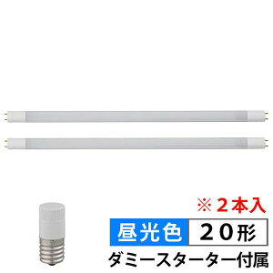 �I�[���d�@ LDF20SS�ED/8/102P1 ���ǌ`LED�����v (20�`/1000lm/G13/�����F/2�{��) �����F �����F���� �I�[�� �_�~�[�X�^�[�^�[�t �Б����d�d�l