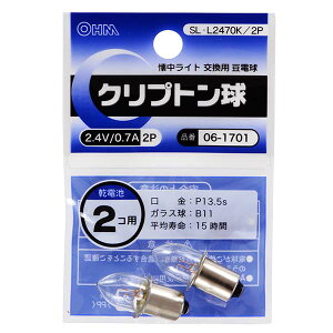 �I�[���d�@ SL-L2470K/2P �N���v�g���� 2.4V/0.7A (2����) ���M�� ������ �I�[�� �����d�� ���d��