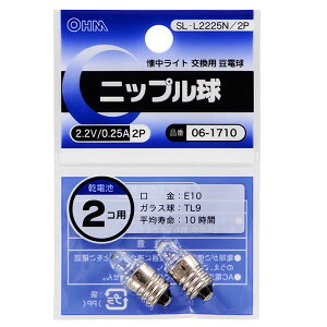 �I�[���d�@ SL-L2225N/2P �j�b�v���� 2.2V/0.25A (2����) ���M�� ������ �I�[�� �����d�� �N���A ���d�� �d��