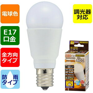 �I�[���d�@ LDA5L-G-E17/D G11 LED�d�� �~�j�N���v�g���` (40�`����/460lm/�d���F/E17/�h�J�^�C�v/�S�����z��270°/������Ή�) ���O�Ή� �h�J�^�C�v ������Ή� �S���� ���`�d���` �I�[�� �d���F �d���F