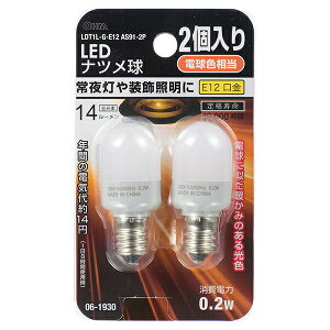 �I�[���d�@ LDT1L-G-E12AS91-2 LED�d��T E12 0.2W L�F2P OHM �g���₷�� ���ɗD���� ���� �����d�� ���邳 �I�[�� �����Ɩ� �y�� �i�c�����` �S���� �i�c���� �d���F ������ ���萫 ��铔 �i�c���` 