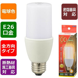 �I�[���d�@ LDT13L-G IG92 LED�d�� T�` (100�`����/1566lm/�d���F/E26/�S����280°/���`���Ή�/�f�M�ގ{�H���Ή�) ���`���Ή� �I�[�� �f�M�ގ{�H��� �f�M�ގ{�H���Ή� �d���F �d���F���� 