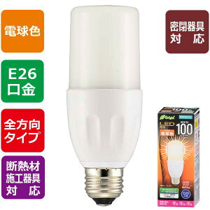 �I�[���d�@ LDT13L-G IS20 LED�d�� T�` (100�`����/1600lm/�d���F/E26/�S�����z��300°/���`���Ή�/�f�M�ގ{�H���Ή�) �����Ή� �S���� ���`���Ή� �I�[�� �f�M�ގ{�H���Ή� �d���F �d