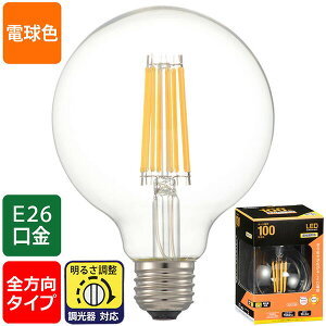 �I�[���d�@ LDG10L/D C6 LED�t�B�������g�^�C�v�d�� �{�[�����` (100�`����/1560lm/�d���F/G95/E26/�S�����z��290°/������Ή�) ������Ή� �N���A�^�C�v �t�B�������g �{�[���d�� �d���F �S�����^�C�v