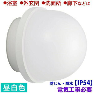 �y10�Z�b�g�z �I�[���d�@ LT-F369KN �h����E�h��IP54 LED������ (900lm/8.5W/�����F/LED��̌^/�v�d�C�H��)