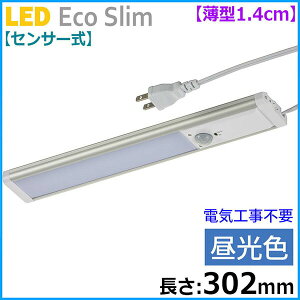 �I�[���d�@ LT-NLEST05D-HP �Z���T�[�� LED�G�R�X���� ���^1.4cm (����302mm/�����F/500lm) �X�������C�g �G�R�X���� �����F �Ɩ���� �I�[��