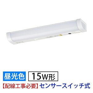 �y10�Z�b�g�z �I�[���d�@ LT-LSL09D-HCS LED�������� 15W�` (�Z���T�[�X�C�b�`/����465mm/960 lm/9.0W/�����F����/������p/�z���H���K�v)