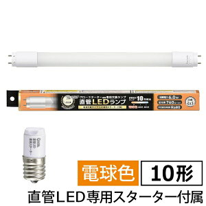 �y3�Z�b�g�z �I�[���d�@ LDF10SS�EL/6/77 ���ǌ`LED�����v (10�`/�d���F/760lm/6W/�Б����d)