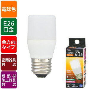 �y2�Z�b�g�z �I�[���d�@ LDT4L-GIS5 LED�d�� (���M�d��40�`����/�d���F/510 lm/4.3W/E26/�S����290°/���`���Ή�/�f�M�ގ{�H���Ή�)