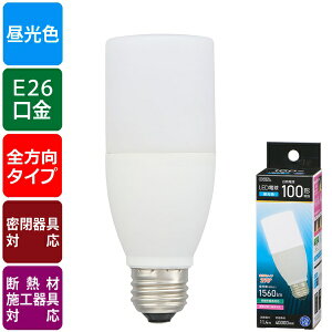 �y2�Z�b�g�z �I�[���d�@ LDT11D-GIS5 LED�d�� (���M�d��100�`����/�����F/1560 lm/11.4W/E26/�S����290°/���`���Ή�/�f�M�ގ{�H���Ή�)