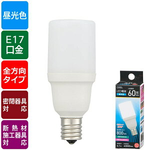�y2�Z�b�g�z �I�[���d�@ LDT6D-G-E17IS5 LED�d�� T�` (���`60�`����/�����F/800 lm/6.1W/E17/�S����290°/���`���Ή�/�f�M�ގ{�H���Ή�)