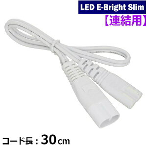 �y2�Z�b�g�z �I�[���d�@ LT-FLE300CC LED�C�[�u���C�g�X������p�A���R�[�h (�R�[�h��30cm)