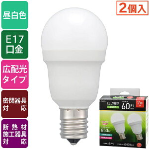 �y3�Z�b�g�z �I�[���d�@ LDA6N-G-E17IS532P LED�d�� ���` (60�`����/�����F/850 lm/5.9W/E17/Ra83/�L�z��200°/���`���Ή�/�f�M�ގ{�H���Ή�/2��)