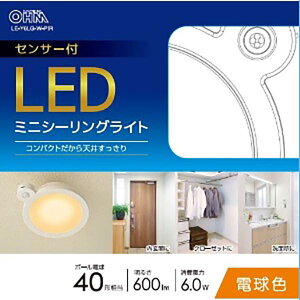 �I�[���d�@ LE-Y6LG-W-PIR LED�~�j�V�[�����O���C�g �Z���T�[�t�� 40�` 600���[���� �d���F OHM �Z���T�[ ������ �l���Z���T�[ �V�[�����O���C�g �L�� �g�C�� ���ÃZ���T�[ ���ʏ� �N���[�[�b�g �K