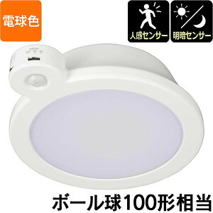 �I�[���d�@ LE-Y14LG-W-PIR LED�~�j�V�[�����O���C�g (���ÁE�l���Z���T�[�t��/�{�[���d��100�`����/1400 lm/14.0W/�d���F/�z���C�g) �Z���T�[ ������ �l���Z���T�[ �V�[�����O���C�g �L�� �g�C�� �d��