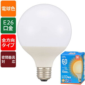 �y3�Z�b�g�z �I�[���d�@ LED�d�� �{�[���� LDG6L AG6 E26 5529 OHM LDG6LAG6 G95 ���`�d�� �z��240° �����Ή� �Ɩ� LED�Ɩ� �d�@ �����Ɠd