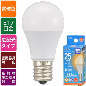 �y3�Z�b�g�z �I�[���d�@ LDA2L-G-E17AG6 LED�d�� ���` (25�`����/250 lm/2.3W/�d���F/E17/�L�z��210°/�����Ή�/�f�M�ގ{�H���Ή�)