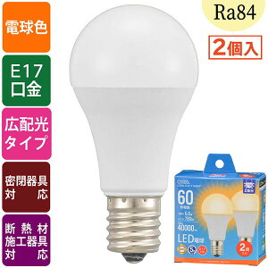 �I�[���d�@ LDA6L-G-E17 AG62P LED�d�� ���` (60�`����/780lm/6.0W/�d���F/E17/Ra84/�L�z��210°/���`���Ή�/�f�M�ގ{�H���Ή�/2��) �d�@ �~�j�N���v�g���` �����Ή� �I�[�� �f�M�ގ{�H���Ή�