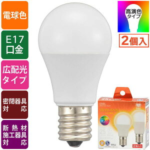 �I�[���d�@ LDA2L-G-E17 RA 2P LED�d�� ���` (Ra93/25�`����/�d���F/260lm/2.3W/E17/�L�z��210°/���`���Ή�/�f�M�ގ{�H���Ή�/2��) �d�@ �~�j�N���v�g���` �����Ή� ���`�d���` �I�[�� �f�M��